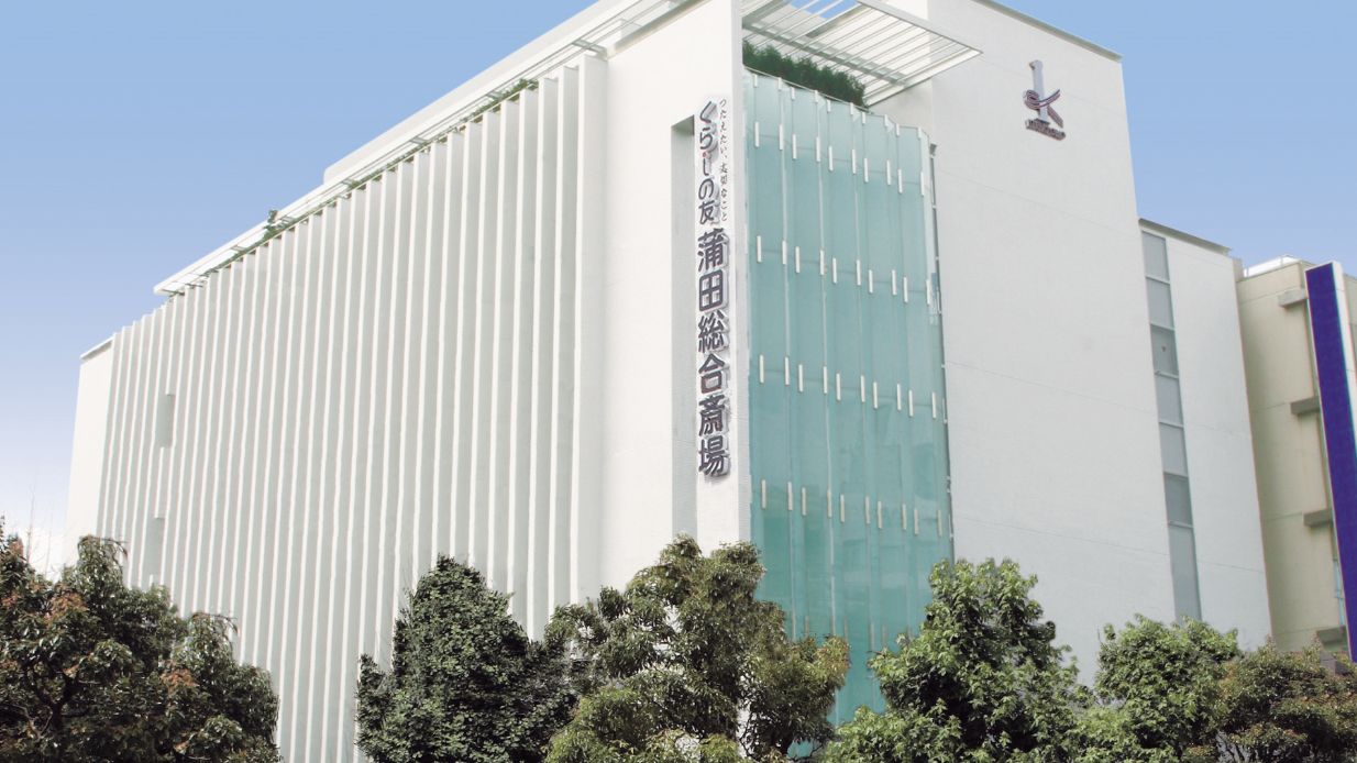 蒲田総合斎場