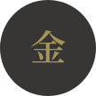 金