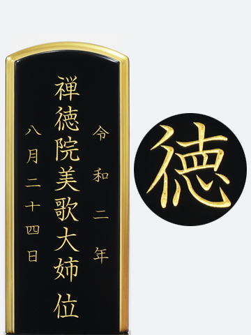 機械彫り