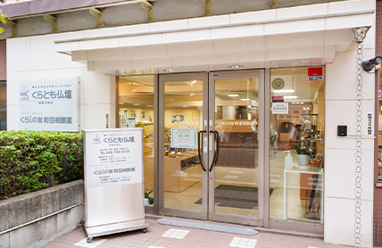 スタッフからのごあいさつ 画像