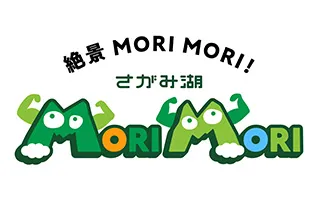 相模湖MORIMORI