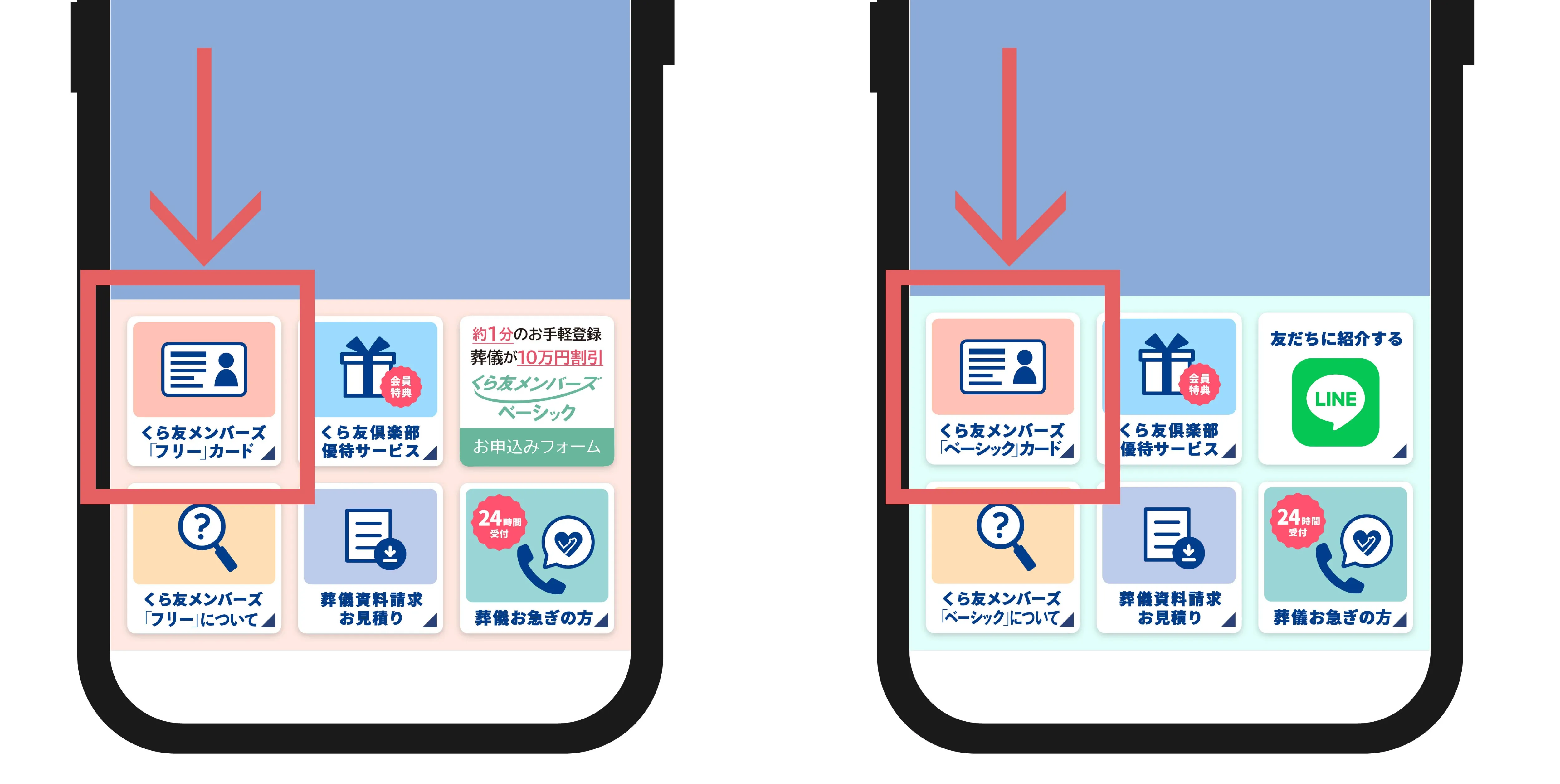いざというとき、葬儀はどのように手配すればよいですか？の回答イメージ画像