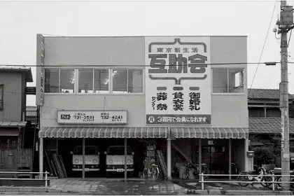 歴史と実績