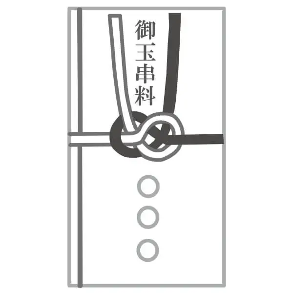 神式