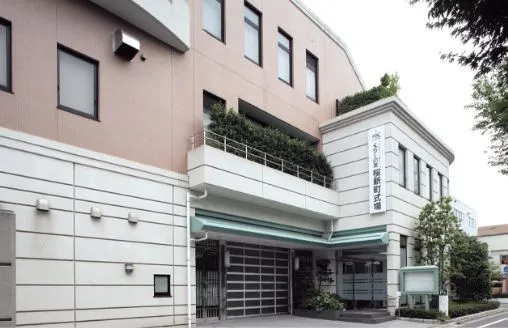 くらしの友 桜新町式場