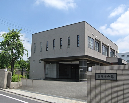 東円寺会館外観