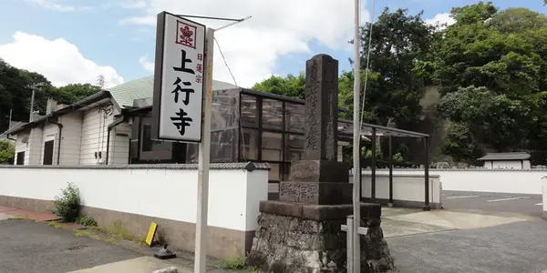 上行寺 八景斎場 5700059_01_jpg