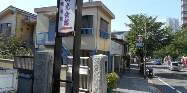 観蔵院 瑠璃光会館 5800343_1_jpg