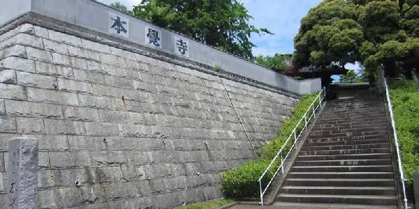 本覺寺斎場 5800395_01_jpg