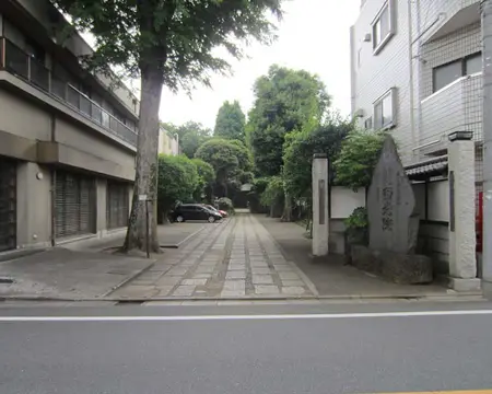 西光院会館外観