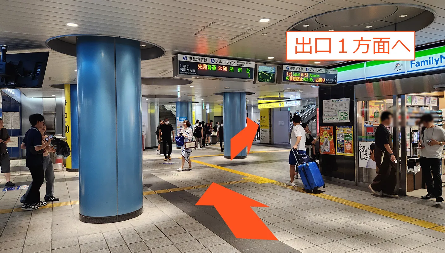 【出口1】方面のエスカレーターを上がる。