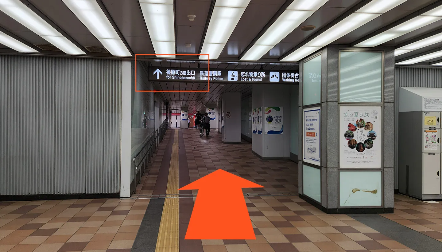 【篠原町方面出口】へ進む。