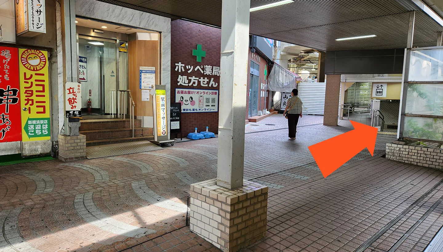 地下道を下りる。