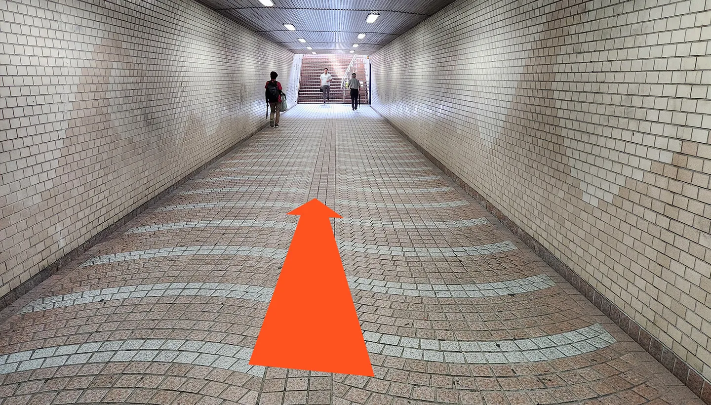 地下道を直進する。
