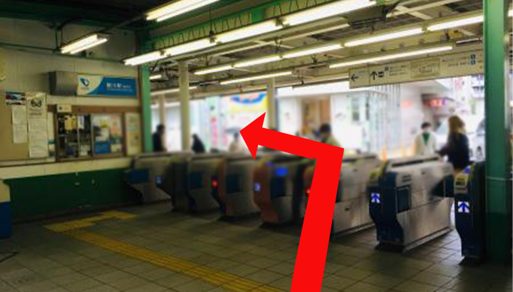 鶴川駅北口改札を出て左に進む