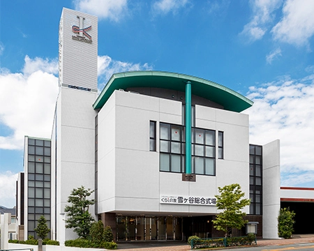 新春落語つき終活セミナー