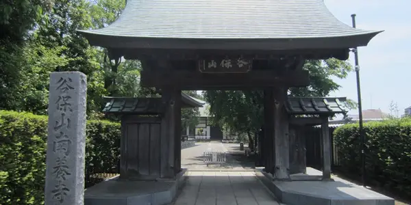 南養寺 大定殿斎場 5800329_02_JPG