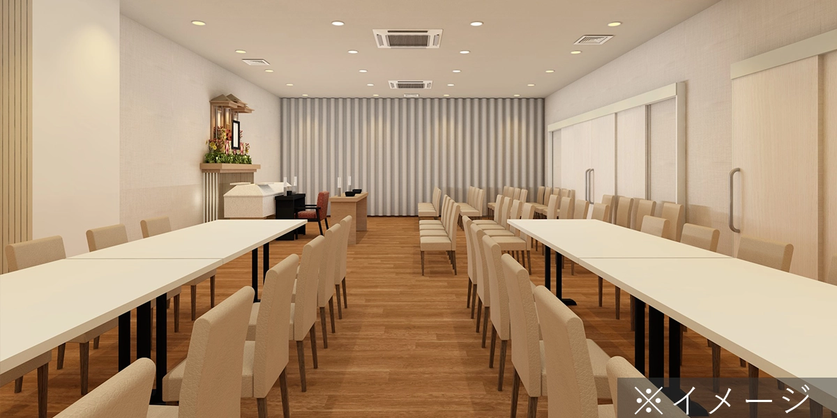 くらしの友 井荻ホール 