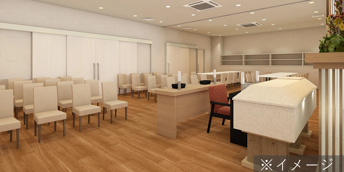 くらしの友 井荻ホール 