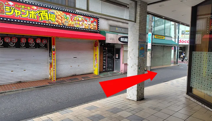 改札口を出たら右折する