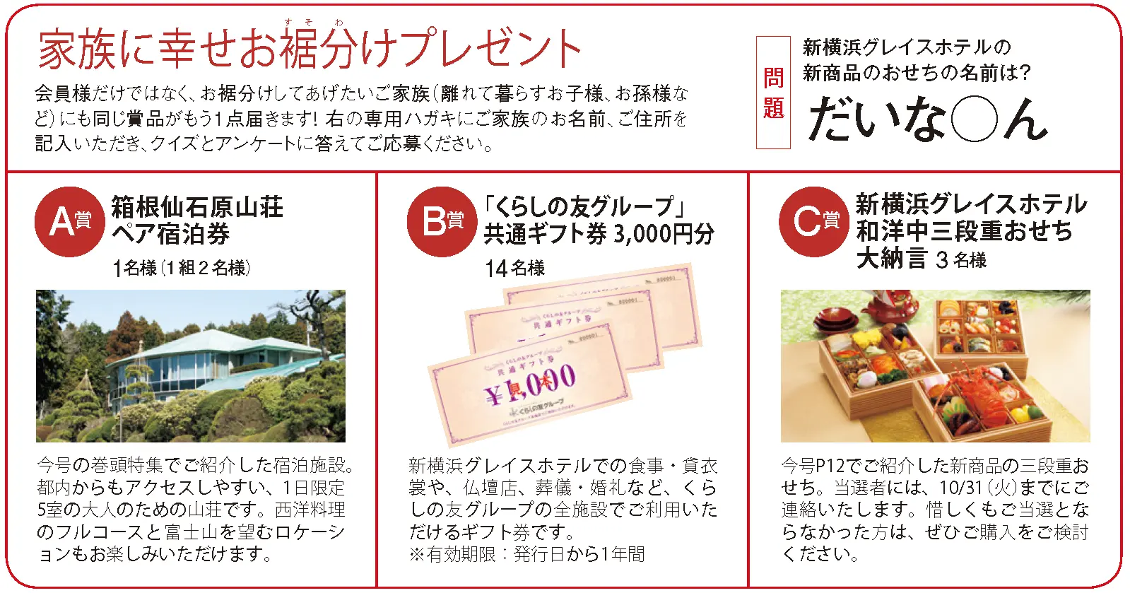 ともさん専用ページ （ともくんさん専用ページ （Nontitleなどsnsで 