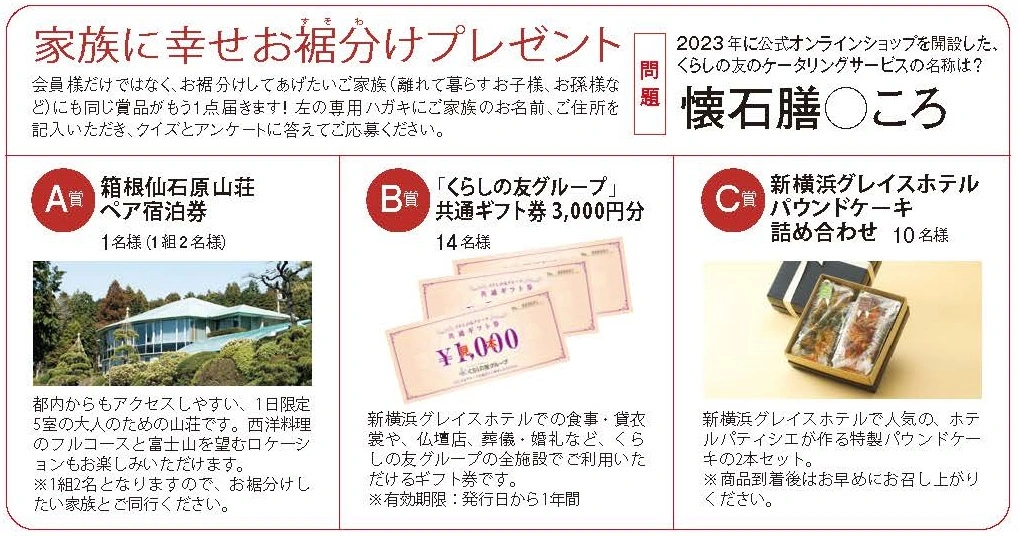 はるた様専用ページ STORES 