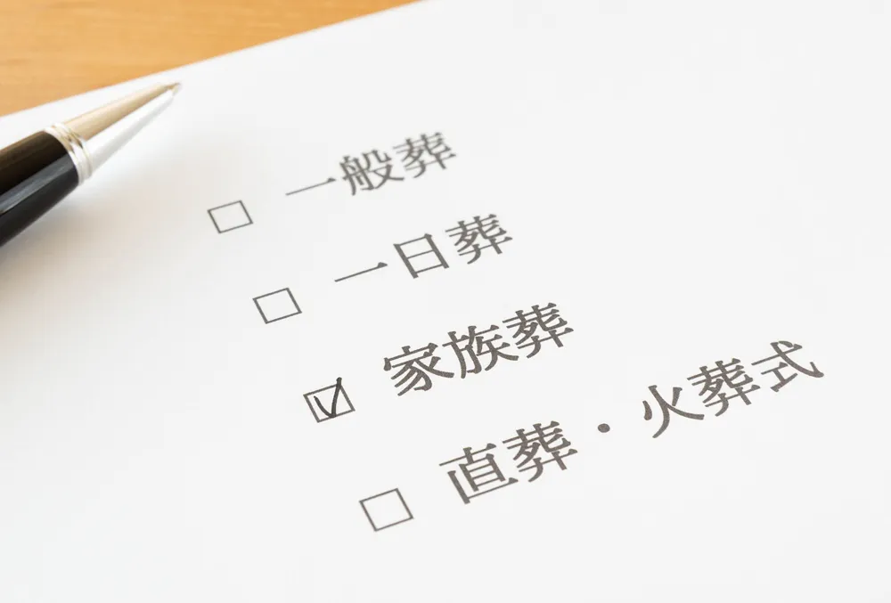 家族葬の割合はどれくらい？最新データで見る葬儀の選ばれ方と増加の背景の記事のイラスト