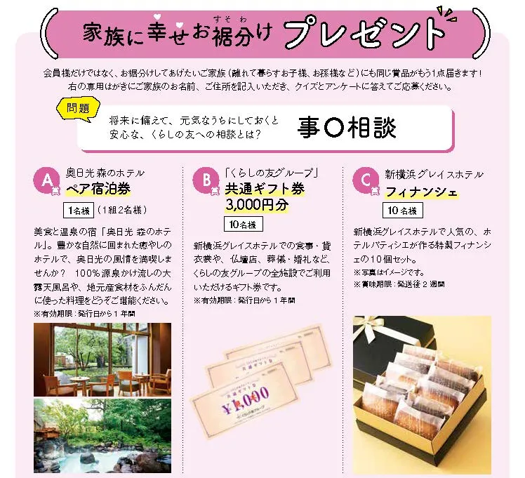 イメージ画像