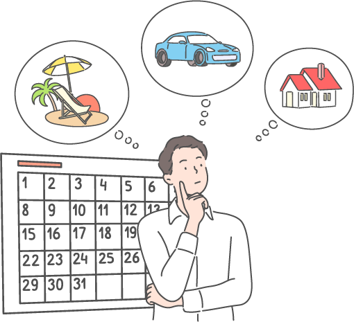 4.契約成立後であれば、いつでもご利用可能